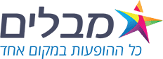 מבלים