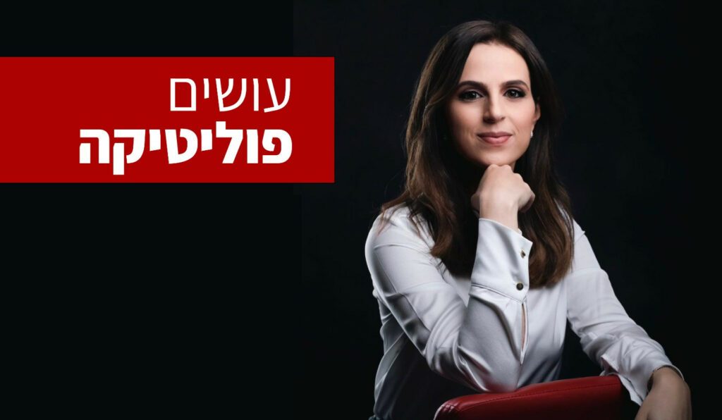 דפנה ליאל - הרצאה