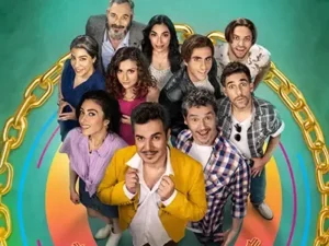 פרח השכונות - מחזמר ישראלי חדש משירי להקת טיפקס