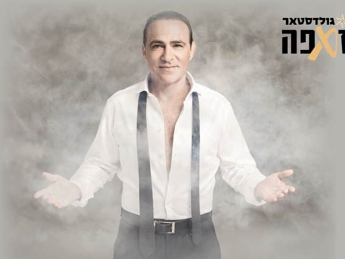 דורון מזר - חוזר הביתה אורח מיוחד: ננסי ברנדס