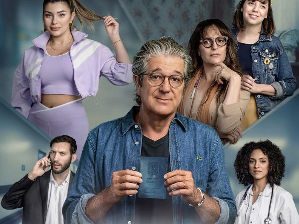 אור לגויים - תיאטרון בית ליסין