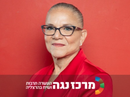 מיכל דליות - מעברים בחיי הילד